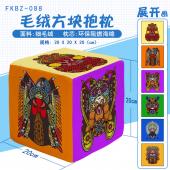 FKBZ088-京剧脸谱 个性毛绒方块抱枕