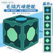 FKBZ073-瑞克与莫蒂 动漫毛绒方块抱枕