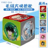 FKBZ066-我的英雄学院 动漫毛绒方块抱枕