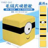FKBZ062-神偷奶爸小黄人影视毛绒方块抱枕