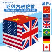 FKBZ047-国旗个性毛绒方块抱枕