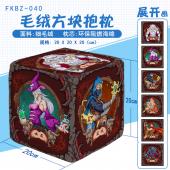 FKBZ040-狼人杀游戏毛绒方块抱枕