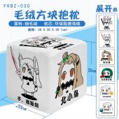 FKBZ030-北方栖姬表情毛绒方块抱枕