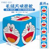 FKBZ021-哆啦A梦动漫毛绒方块抱枕
