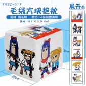 FKBZ017-pop子和pipi美的日常动漫毛绒方块抱枕