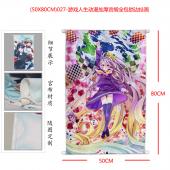 (50X80CM)027-游戏人生动漫加厚贡缎全包锁边挂画