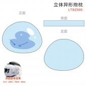 LTBZ006-关于我转生变成史莱姆这档事 动漫立体异形抱枕
