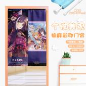 MAML097-公主连结 凯露 游戏仿棉麻彩印门帘