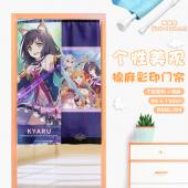 MAML094-公主连结 凯露 游戏仿棉麻彩印门帘