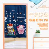 MAML076-招财猫 新年仿棉麻彩印门帘