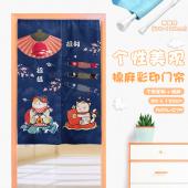 MAML075-招财猫 新年仿棉麻彩印门帘
