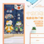 MAML074-招财猫 新年仿棉麻彩印门帘