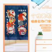 MAML073-招财猫 新年仿棉麻彩印门帘