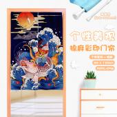 MAML056-和风 仿棉麻彩印门帘