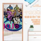MAML042-JOJO的奇妙冒险动漫仿棉麻彩印门帘