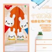 MAML022-个性仿棉麻彩印门帘