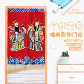 MAML015-个性门神仿棉麻彩印门帘