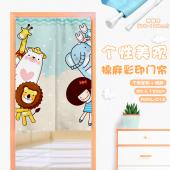 MAML012-卡通仿棉麻彩印门帘