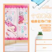 MAML008-埃罗芒阿老师动漫仿棉麻彩印门帘