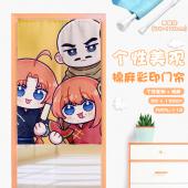MAML 110 银魂动漫 仿棉麻彩印门帘