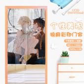 MAML 108 原神游戏  仿棉麻彩印门帘