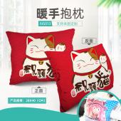 NS013-招财猫 个性细毛绒暖手抱枕