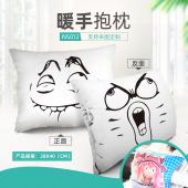 NS012-暴走漫画 个性细毛绒暖手抱枕