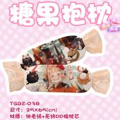 TGBZ-038 我的英雄学院 动漫细毛绒糖果抱枕