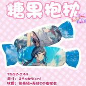 TGBZ-034 天气之子 动漫细毛绒糖果抱枕