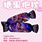 TGBZ-030 复仇者联盟 影视细毛绒糖果抱枕