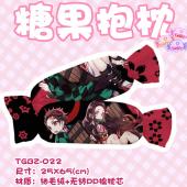 TGBZ-022 鬼灭之刃 动漫细毛绒糖果抱枕