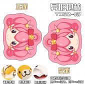 YXBZ097-埃罗芒阿老师动漫百变异形抱枕