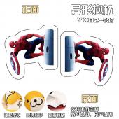 YXBZ092-蜘蛛侠影视百变异形抱枕