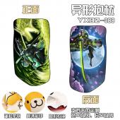 YXBZ088-守望先锋游戏百变异形抱枕