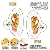 YXBZ084-华夫饼百变异形抱枕