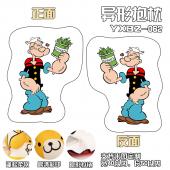 YXBZ062-大力水手动漫百变异形抱枕
