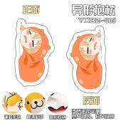 YXBZ009-干物妹小埋动漫百变异形抱枕