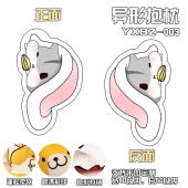 YXBZ003-表情百变异形抱枕