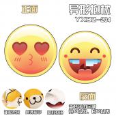 YXBZ204-表情百变异形抱枕