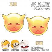 YXBZ203-表情百变异形抱枕