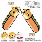 YXBZ188-神烦狗表情百变异形抱枕