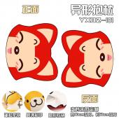 YXBZ181-阿狸动漫百变异形抱枕