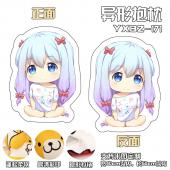 YXBZ171-埃罗芒阿老师和泉纱雾动漫百变异形抱枕