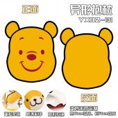 YXBZ131-小熊维尼百变异形抱枕