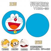 YXBZ130-哆啦A梦动漫百变异形抱枕