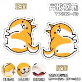YXBZ113-表情百变异形抱枕