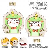YXBZ109-颜文字百变异形抱枕