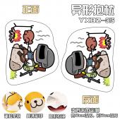 YXBZ315-绝地求生游戏百变异形抱枕