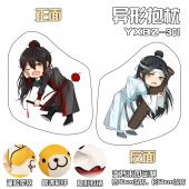 YXBZ301-魔道祖师动漫百变异形抱枕