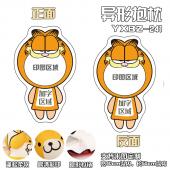 YXBZ241-加菲猫 个性定制款人型百变异形抱枕